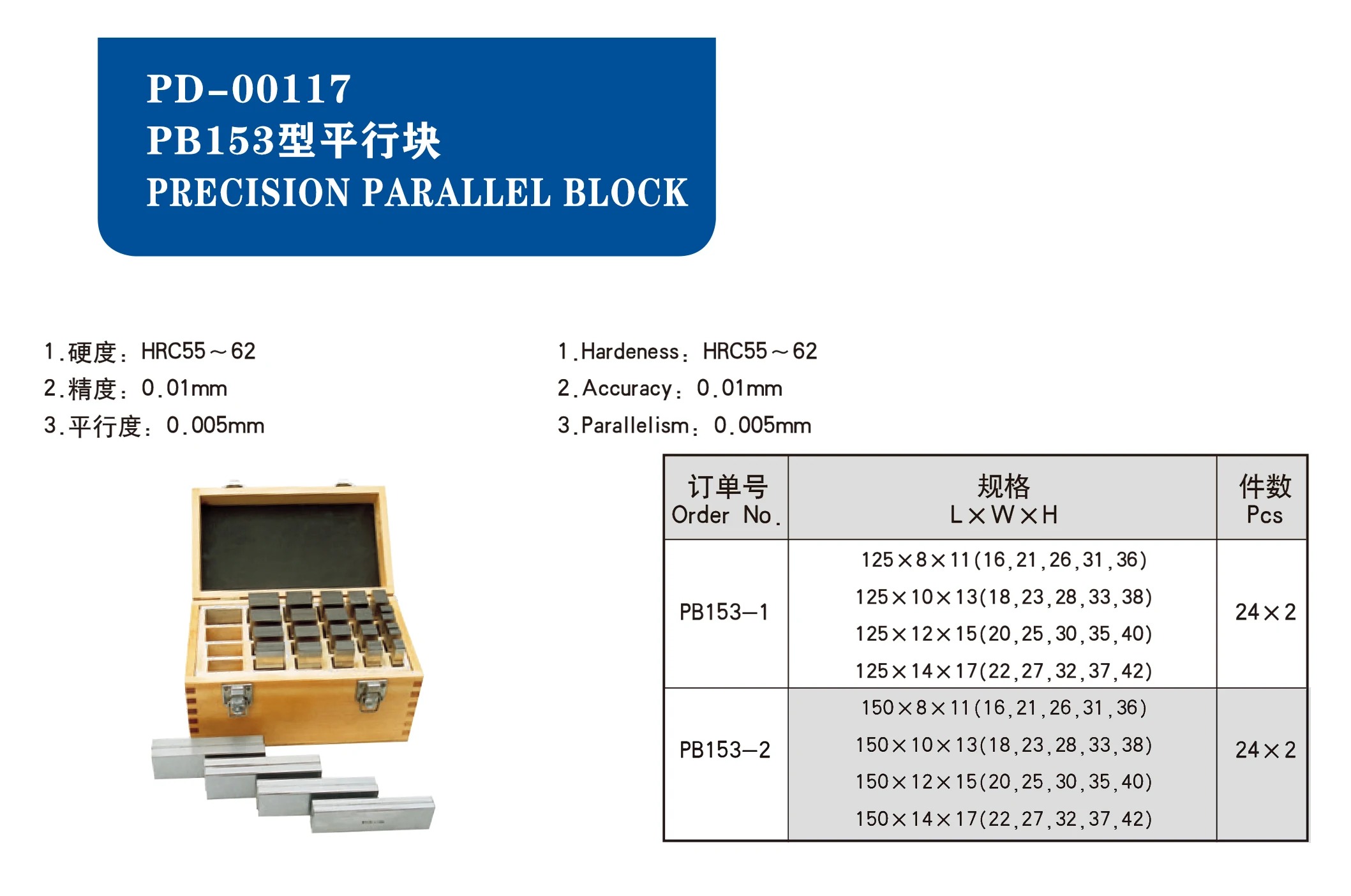 Precision Parallel Block Bars  - đánh giá và giá Home Gym Equipment Set